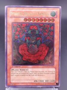 157【1円～】遊戯王カード 椿姫 ティタニアル 英語 1st レリーフ TYTANIAL PRINCESS OF CAMELLIAS CSOC-EN029