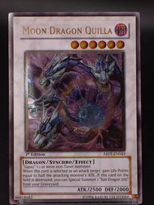 ◎324【1円～】遊戯王カード 月影龍クイラ 英語版 レリーフ 1st MOON DRAGON QUILLA ABPF-EN043