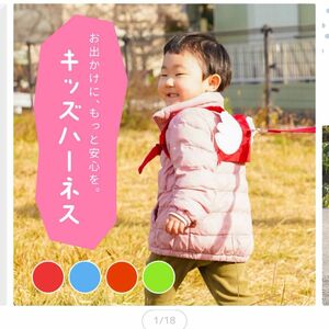 ハーネス　迷子紐　キッズ　ベビー　育児　便利グッズ　迷子防止　天使　赤ちゃん