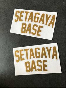 送料無料♪ SETAGAYA BASE 文字 ステッカー ゴールド 2枚 アメ車 旧車 トラック 世田谷ベース ハーレー カブ 世田谷