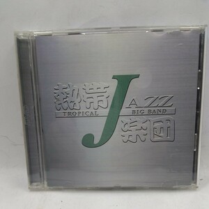 DVD TROPICAL JAZZ BIG BAND LIVE 2002　熱帯JAZZ楽団 