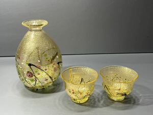 ガラス工芸　作家もの　在銘　酒器セット