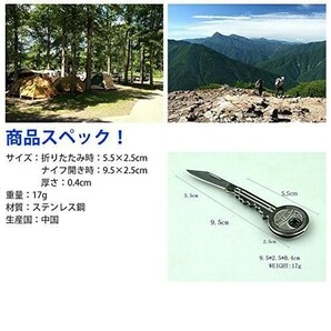 鍵型 マルチツール キーホルダー ナイフ キャンプ 多機能 鍵収納の画像4