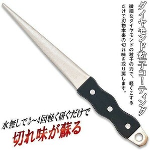 ダイヤモンドシャープナー 包丁研ぎ器 両面仕様 3WAY 平面/曲面/溝部 軽く砥ぐだけで切れ味復活 ハサミ ナイフ 工具 砥石S◇ シャープナーの画像2