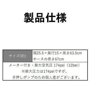 空気入れ 自転車 仏式 米式 英式 ボール プール フロアポンプ ゲージ 高圧 空気圧 軽量 手動 ロードバイク マウンテンバイク エアー 調整の画像7