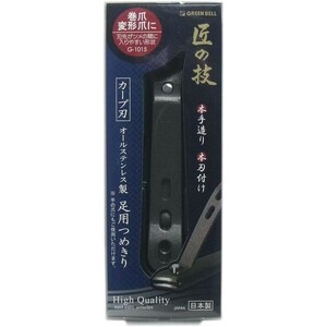  Takumi. . all made of stainless steel for foot ....( car b blade ) G-1015 nail clippers 