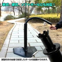 バッティング 練習 ティーバッティング 野球 スウィング 高さ調整 54〜95cm バッティングスタンド 硬式 軟式 ソフトボール お誕生日_画像5