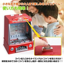 コインゲーム コイン落としゲーム メダルゲーム コインプッシャー 家庭用ゲーム おもちゃ プレゼント 玩具 ゲームセンター 簡単 クリスマス_画像2