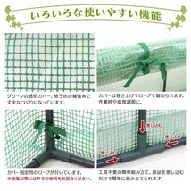 ビニールハウス ガーデンハウス 小型 家庭用 温室 めだか メダカ 越冬用 稚魚 フラワーハウス 横型 家庭菜園 簡易温室 菜園 花壇 雨よけ_画像4