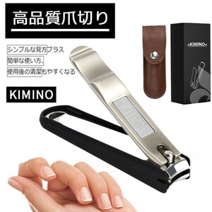  nail clippers high class with cover KIMINO.... nail clippers stone chip .. not plus the smallest bead file slide . cease nail clippers hand for foot .. sharpness portable storage high quality 