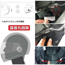 イヤホン バイク用 ヘルメット インカム Bluetooth 4.1 薄型 ヘルメット ヘッドセット ブルートゥース 高音質 ハンズフリー オートバイ_画像5