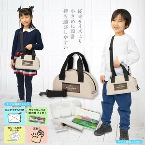 絵の具セット 小学生 男の子 女の子 コンパクト絵の具セット MOUNTAIN マウンテン 新学期 シンプル 絵具 画材 水彩 おしゃれ 新学期