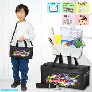 絵の具セット 男の子 おしゃれ シンプル 小学生 RISE AS ONE ライズアズワン 画材セット