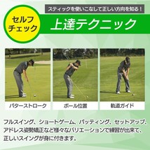 ゴルフアライメントスティック 2本セット 折りたたみ式 ゴルフ 練習器具 肩 腰 姿勢矯正用 スイング ツアースティック AM220901A_画像6