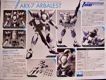 ★ ☆同梱OK☆ フルメタルパニック アルター アルメカ 002 ARX-7 アーバレスト ★_画像2