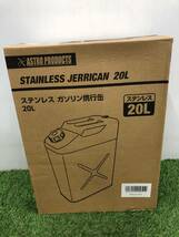 【未使用品】アストロプロダクツ ステンレス ガソリン携行缶20L 2007000009512　IT8Q3YAUELDS_画像3