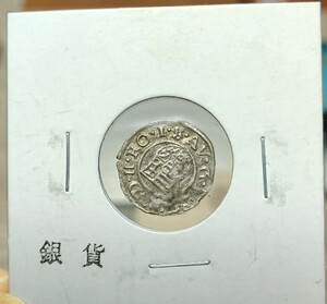 外国古代銀貨　美品