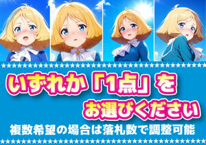 【高精度印刷版】アルテイシア・ダイクン【選択式】　機動戦士ガンダム　同人ポスター　A4サイズ