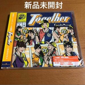 【新品未開封】Cheeky Parade / Together チィキィパレード CD