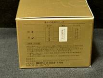 ※22530 新品未開封 新日本製薬 パーフェクトワン 薬用リンクルストレッチジェル 50g×3個 化粧品 医薬部外品_画像4