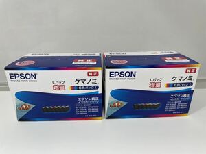 エプソン 純正 KUI-6CL-L 増量 インクカートリッジ クマノミ 6色パック 2箱 プリンター EPSON 未使用 未開封 推奨使用期限 2024.04