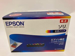 【推奨使用期限切れ 2020.08】 エプソン 純正 EP-50V インクカートリッジ 6色セット1箱 プリンター EPSON SOR-6CL