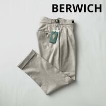 【未使用】BERWICH ベルウィッチ SCOTCH スコッチ カノニコ ウール 2プリーツ パンツ 42 ライトベージュ サイドアジャスター 国内正規_画像1