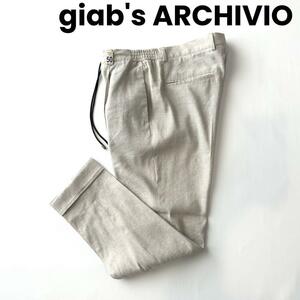 【ring別注】giab's ARCHIVIO ジャブスアルキヴィオ マサッチョ テクノリネン パンツ 50 ベージュ ジャブス センタークリース 国内正規