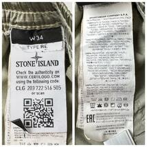 STONE ISLAND ストーンアイランド ナイロンメタル カーゴショーツ 34 オリーブ カーキ ナイロン パンツ ショートパンツ ワッペン 国内正規_画像10