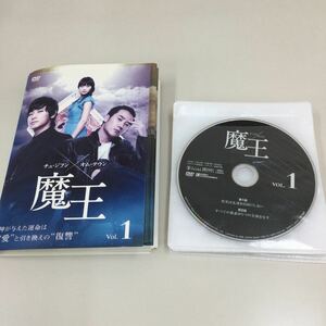 0176 魔王　10巻セット　レンタル落ち　DVD 中古品　ケースなし　ジャケット付き