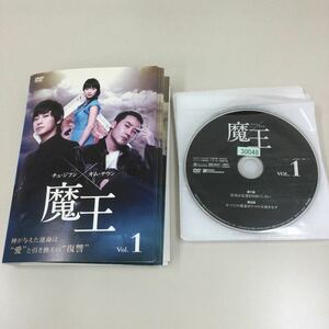 0182 魔王　10巻セット　　レンタル落ち　DVD 中古品　ケースなし　ジャケット付き