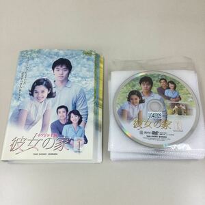 0194 彼女の家　25巻セット　レンタル落ち　DVD 中古品　ケースなし　ジャケット付き　Disc4中央部分に割れ、ジャケット2破れあります