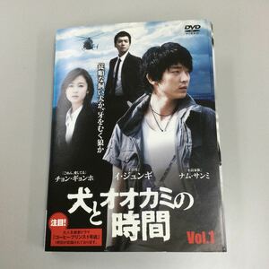 1157 犬とオオカミの時間　※全8巻中②のみ欠品　※①④ディスク中央割れあり　レンタル落ち　DVD 中古品　ケースなし　ジャケット付き