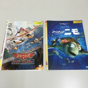 06285 ディズニー　2タイトルセット　レンタル落ち　DVD 中古品　ケースなし　ジャケット付き