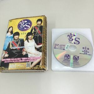 01141 宮-S- 10巻セット　レンタル落ち　DVD 中古品　ケースなし　ジャケット付き