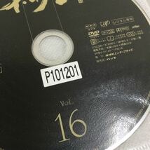 1101 イ・サン　※12〜18、20〜26巻のみ　※13、16、22、24、25、26巻ディスク中央割れあり　レンタル落ち　DVD 中古品　ケースなし　_画像4