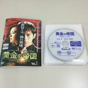 0141 黄金の帝国　17巻セット　レンタル落ち　DVD 中古品　ケースなし　ジャケット付き