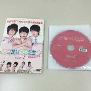 0167 花ざかりの君たちへ　7巻セット　レンタル落ち　DVD 中古品　ケースなし　ジャケット付き