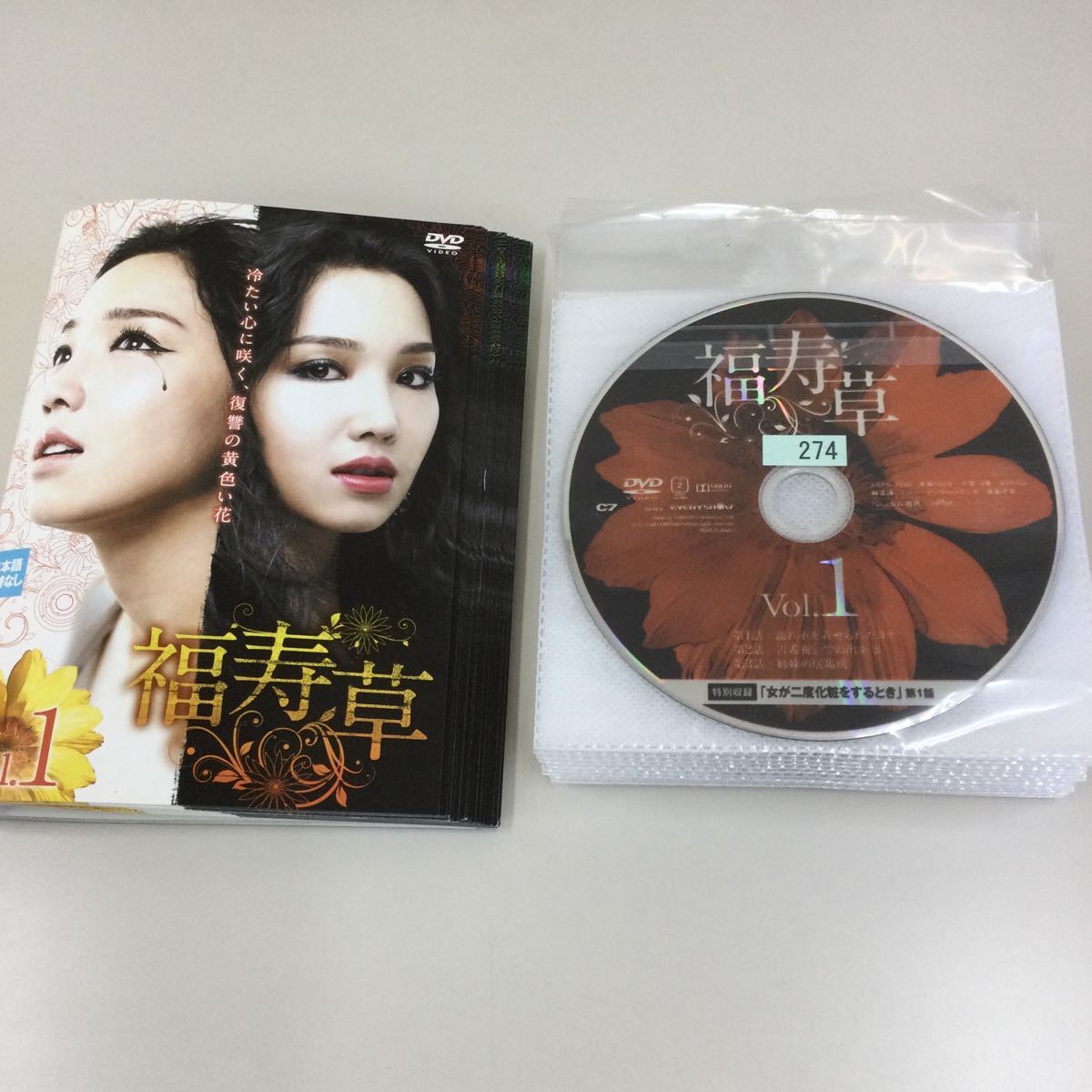 2024年最新】Yahoo!オークション -福寿草 dvdの中古品・新品・未使用品一覧