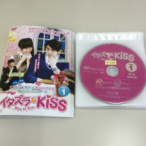 0125 イタズラなkiss 全13巻　レンタル落ち　DVD 中古品　ケースなし　ジャケット付き