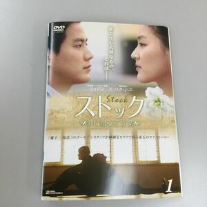 1112 ストック　※全10巻中④のみ欠品　レンタル落ち　DVD 中古品　ケースなし　ジャケット付き