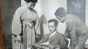 皇室御寫眞集 日本孤兒援護協會 （昭和26年頃 小冊子16ページ） 送料込み