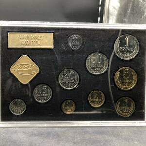 367 ☆希少☆ 旧ソ連 1983 コインセット ロシア 貨幣セット 銀貨 コレクション アンティーク