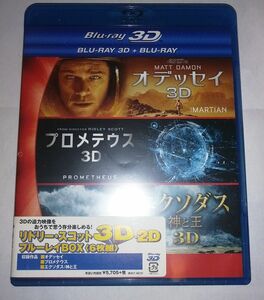 3D Blu-ray リドリー・スコットブルーレイBOX 未開封