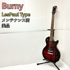 美品 Burny レスポール チェリーサンバースト バーニー LesPaul 赤