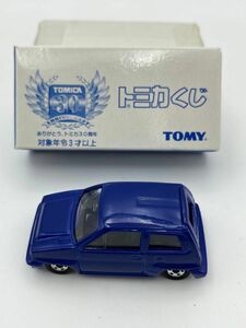 トミカ30周年 トミカくじ　HONDA シティ　