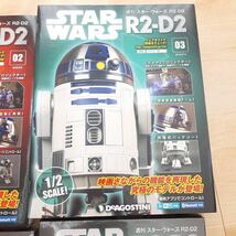 【未使用】デアゴスティーニ スター ウォーズ ディアゴスティーニ STAR WARS R2 週刊 4冊セット　アールツーDeAGOSTINI 新品_画像3