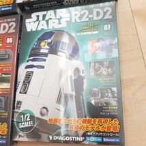 【未使用】デアゴスティーニ スター ウォーズ ディアゴスティーニ STAR WARS R2 週刊 4冊セット　アールツーDeAGOSTINI 新品_画像5