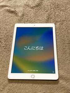 【1円スタート】送料無料 Apple iPad (第6世代) ローズゴールド 32GB 3D665J/A Wi-Fiモデル iOS16.2 アクティベーションロック解除済