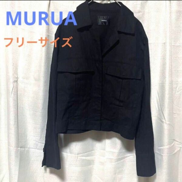 美品 MURUA ムルーア ショートジャケット ブラック黒 麻 春 アウター オープンカラー F ブルゾン 上着 スプリングコート